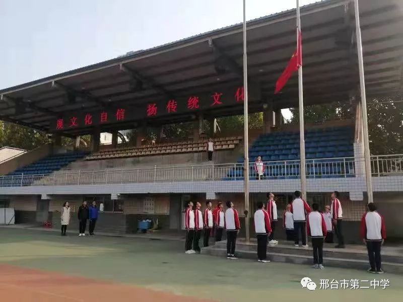 邢台市第二中学图片图片