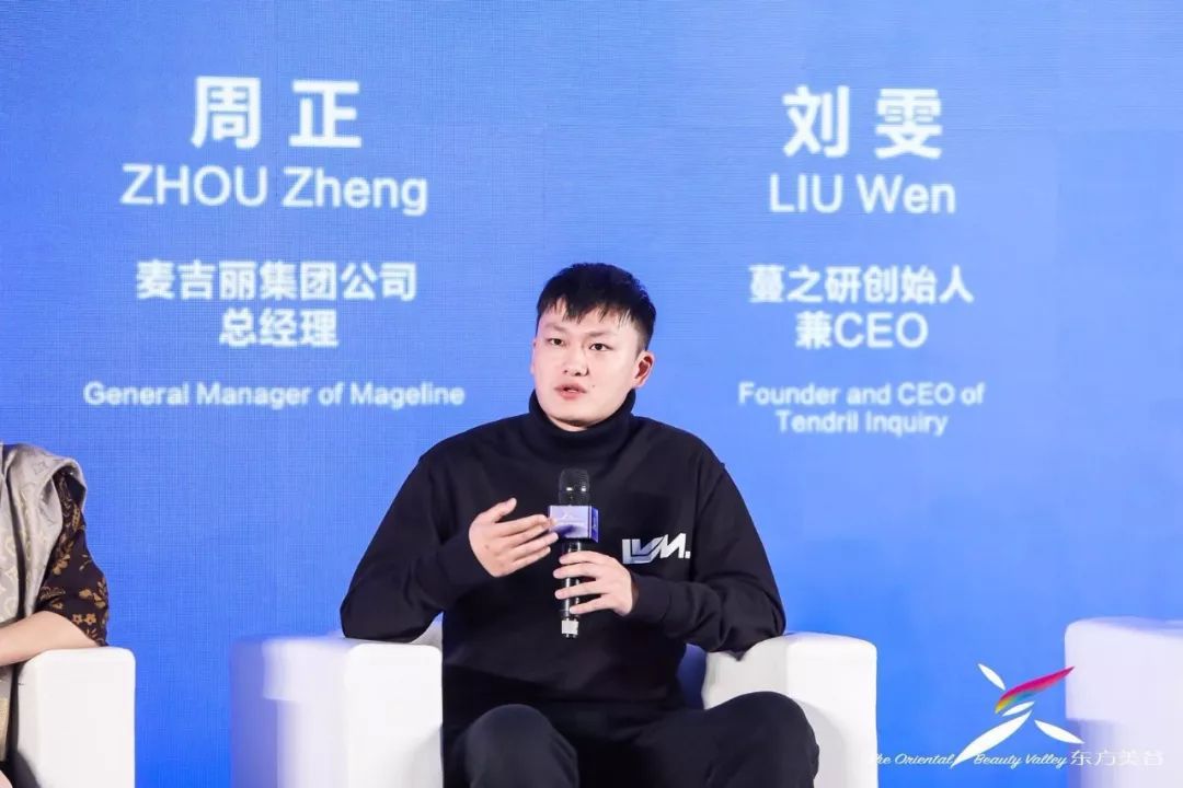 "芙洛帕思中国区总监汪滢也表示,未来计划在奉贤实现品牌生产产业化.