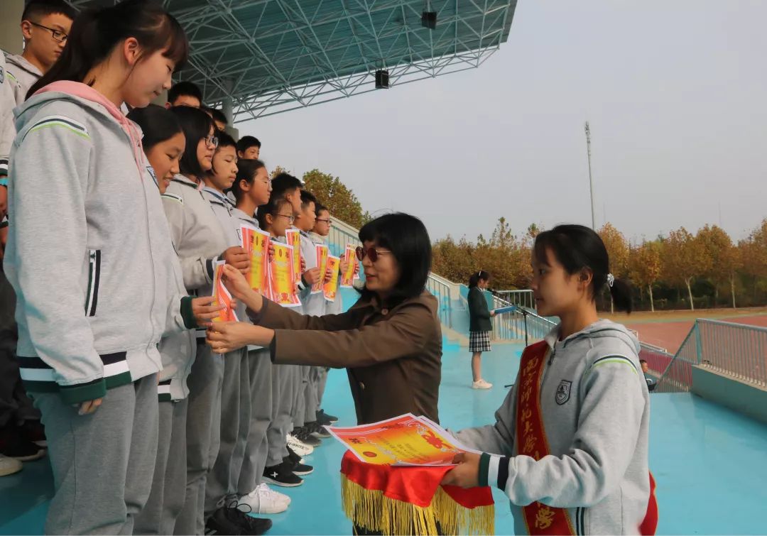 南师附中宿迁分校初中部第十届运动会闭幕式