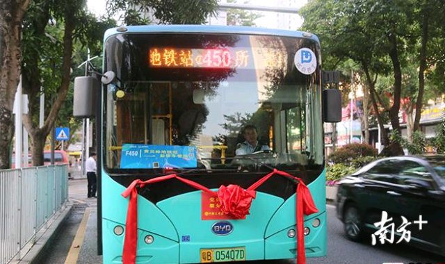 上下班出行难盐田黄贝岭地铁站通勤巴士线路开通