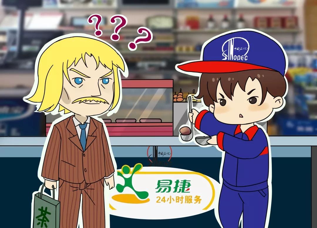 在线等挺急的遇到圈存4000万的大款怎么应对