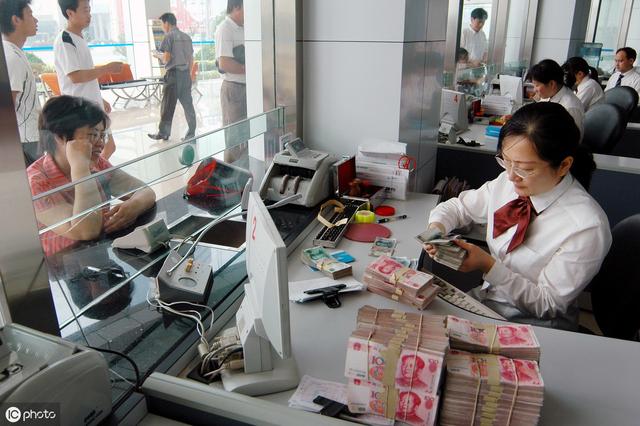 各大银行工作人员希望大家都知道的小常识