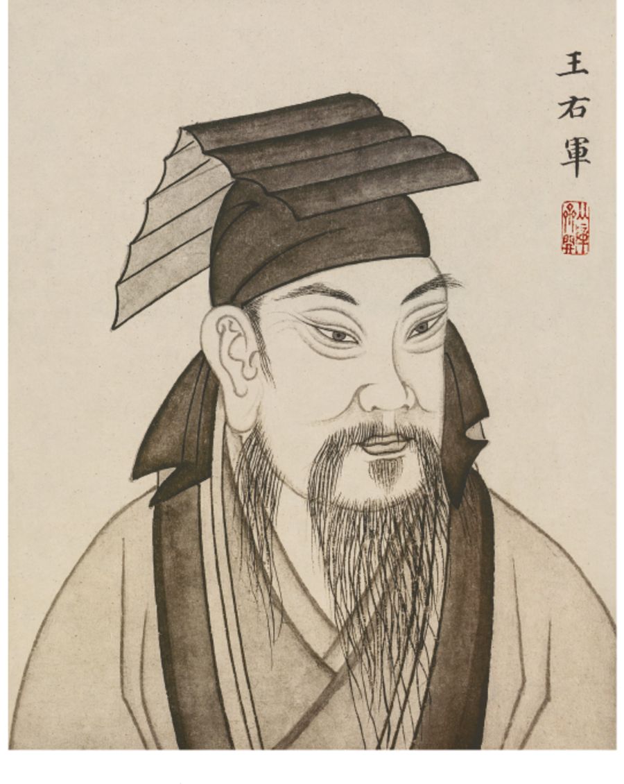 李斯《会稽刻石》公元前221年~220年秦汉时期61空山新雨▲越国强盛