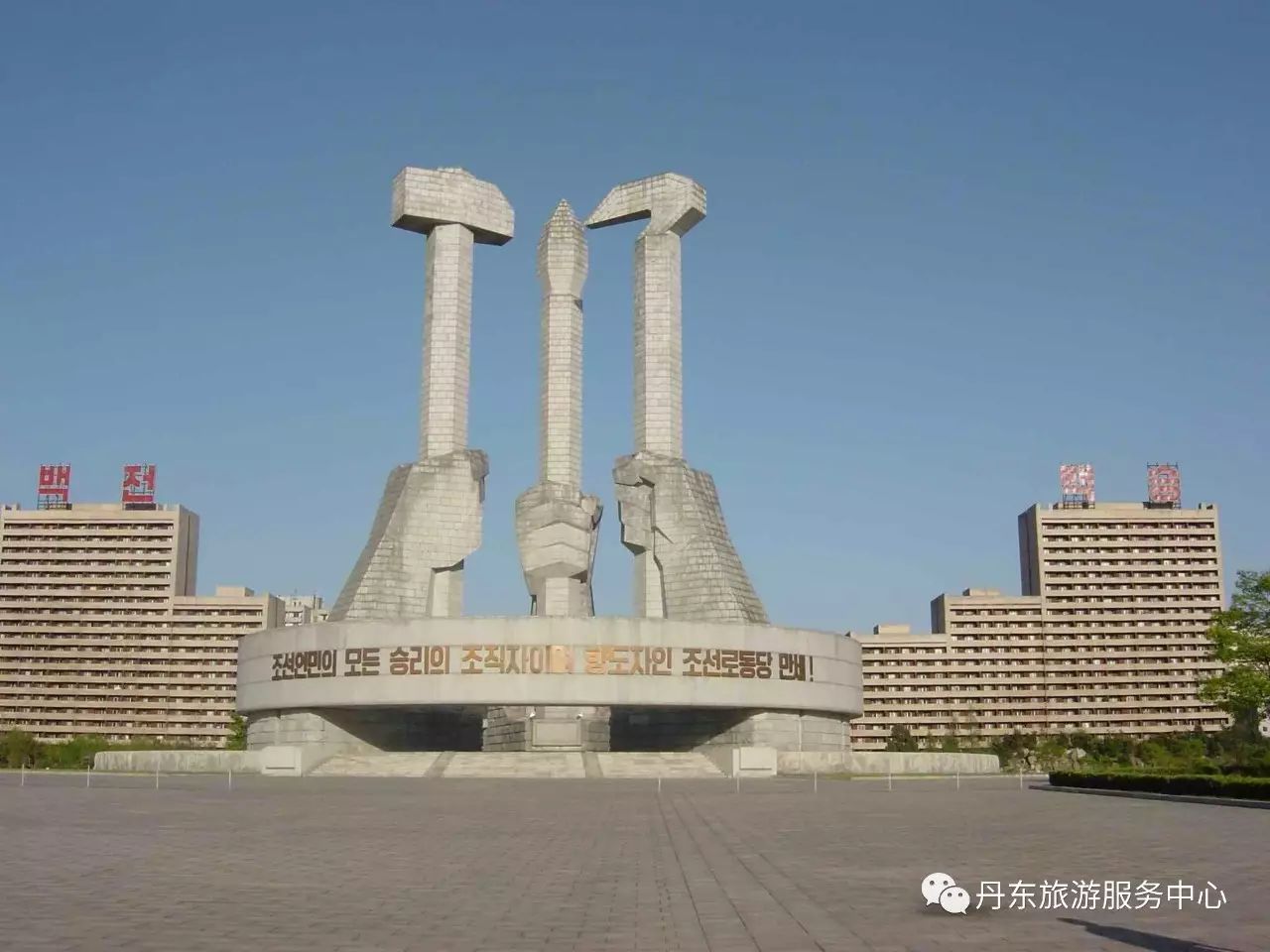 高清图片：朝鲜的著名建筑