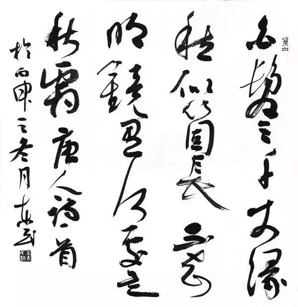 诗生活书坛吴东民高睨古人濡墨萦怀