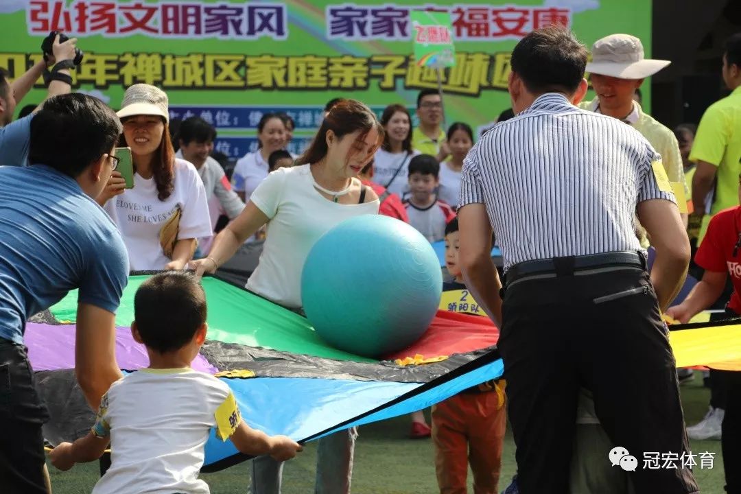 趣味回顧丨2019年禪城區家庭親子趣味運動會