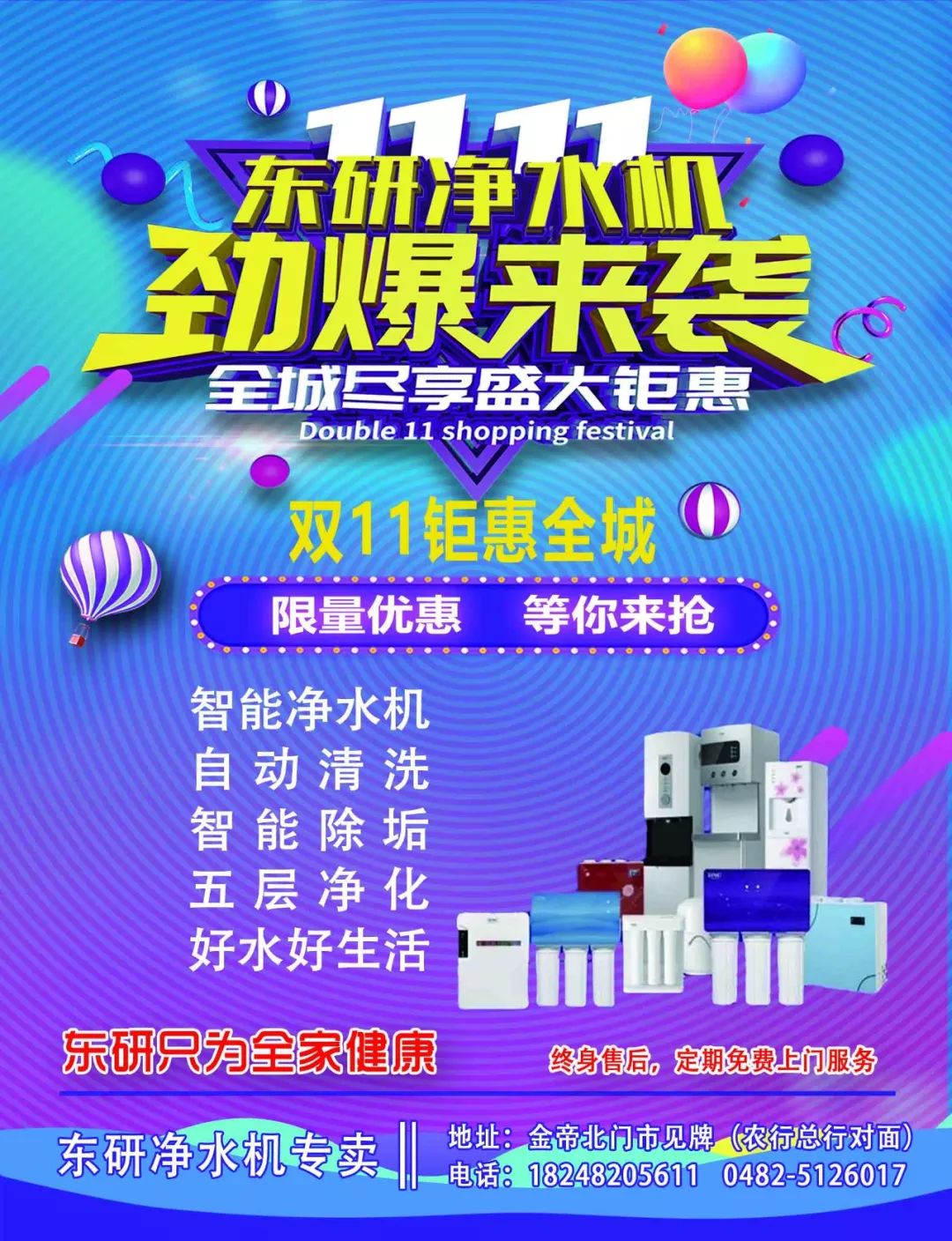 在突泉,吃喝玩乐穿住行,找啥有啥!_鲁泉