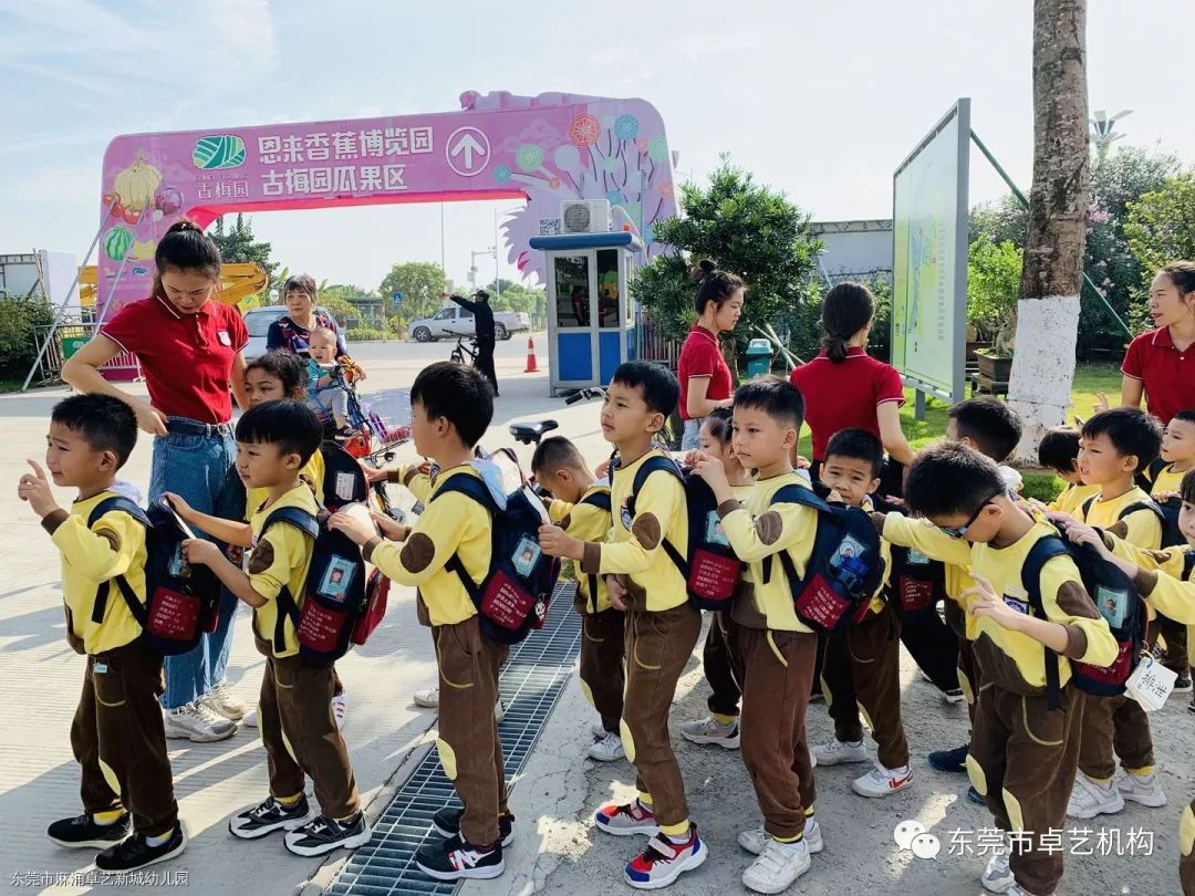 【卓藝新城幼兒園】