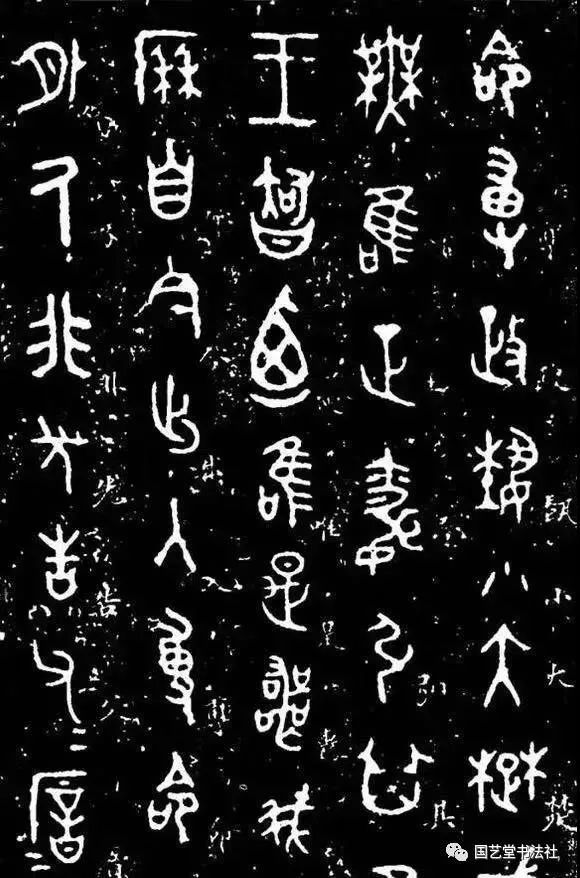 书法理论知识一