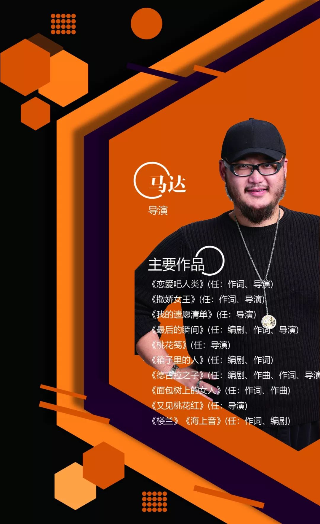 第三期故事征集开启,点亮你的回忆!