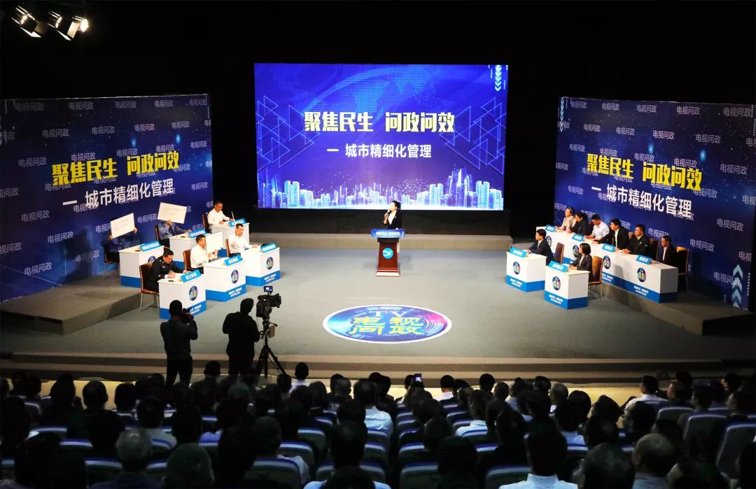 11月6日1930播出象山大型电视问政节目聚焦民生问政问效