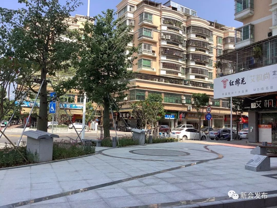 江门市新会区会城三个口袋公园给市民的一篇推文