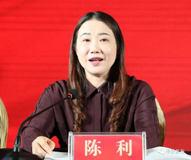 桂林平乐 | 平乐第二届十八酿美食节新闻发布会在桂