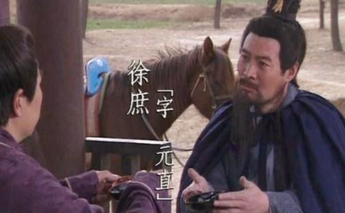 原创徐庶为何执意要离开刘备,只因母亲被曹操软禁?真实原因不简单