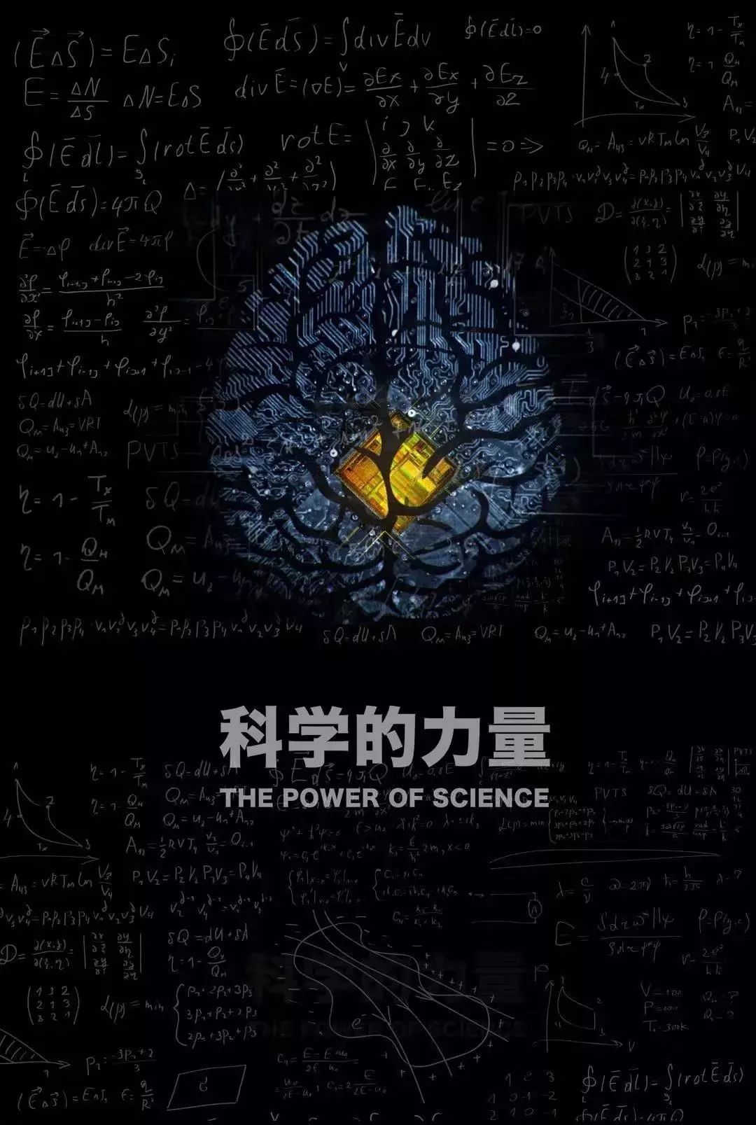 《科学的气力》——"未来将至"|人工智能-翻译网-翻译吧 - powered by