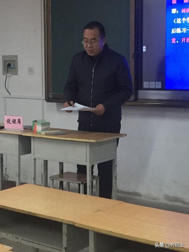 泾川一中孙伟老师,引导学生学习报告文学,联系时代背景,把握作者评论