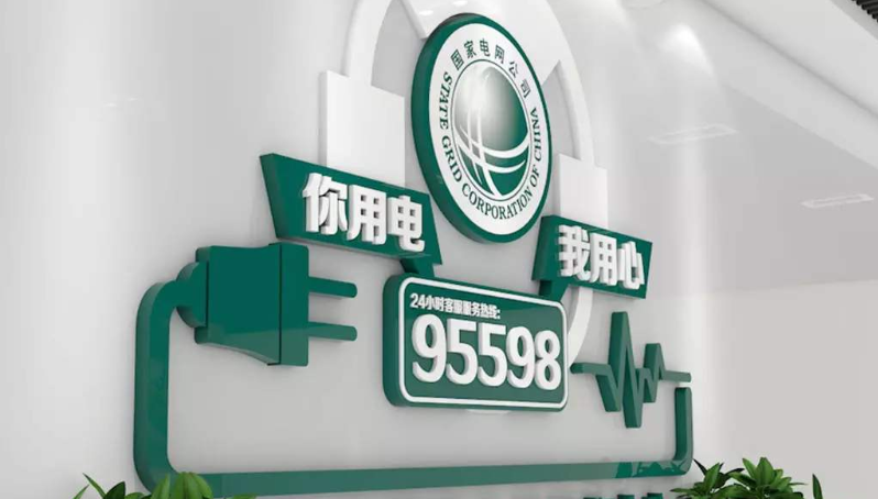 都说基层电工是高危弱势群体 生活现状让人心疼_工作