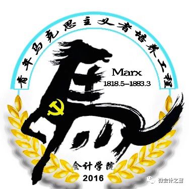 青马工程logo设计图片