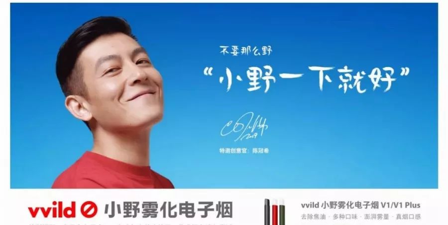 2019最惨罗永浩和电子烟厂商