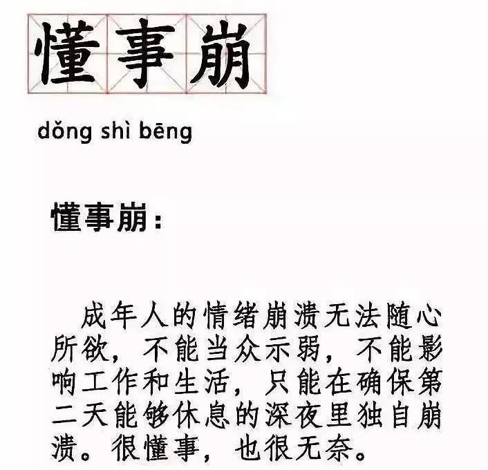 凌晨2點,我發了條朋友圈,收穫了99個贊