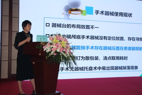 李珍赣南医学院第一附属医院手术室护士长刘洁南昌大学口腔医院手术室