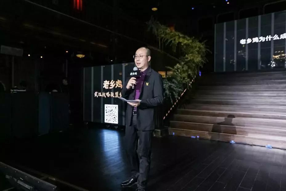 老乡鸡武汉战略联盟发布会在知音号上完美落幕11月8日宴请全武汉