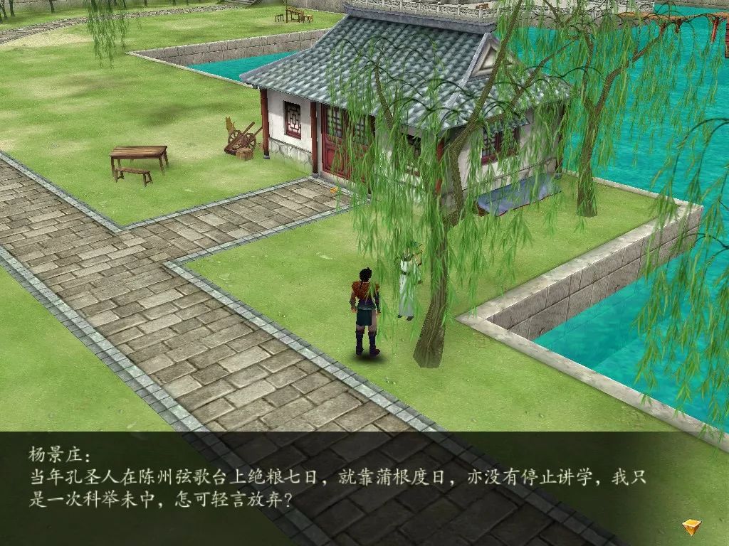 现在,这种蒲根叫"圣人菜",凉拌,红烧味道都很美,成了陈州城各大餐馆里