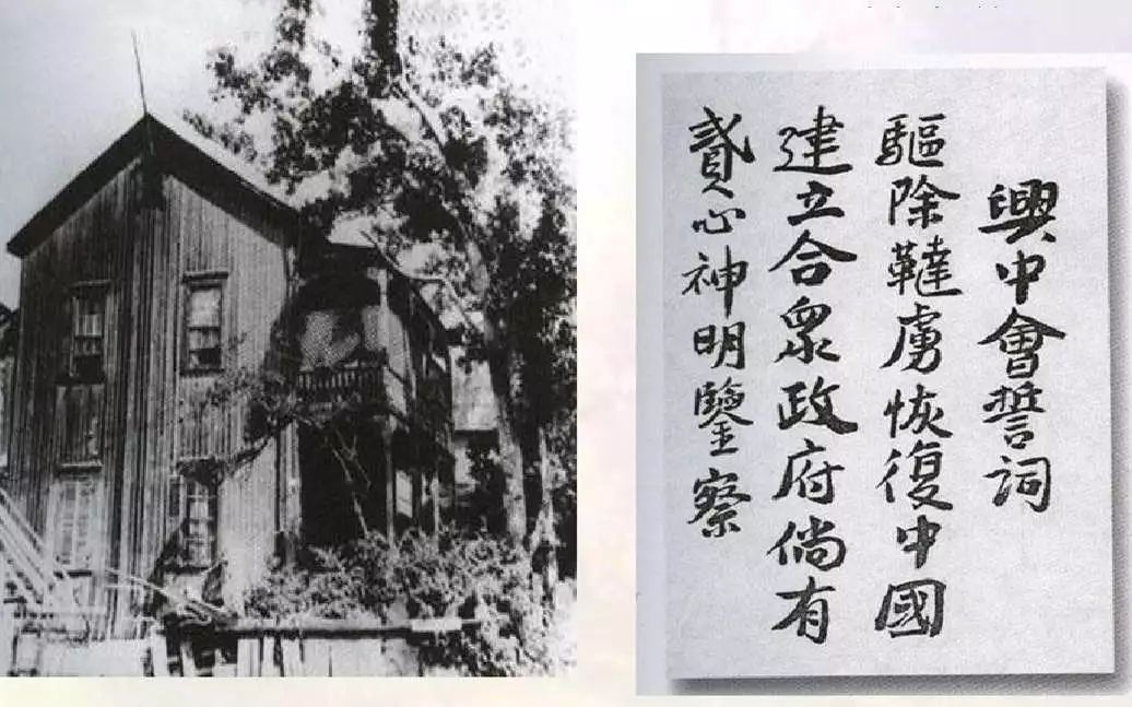 孙中山檀香山公园图片