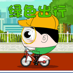 国内首个一体化出行MaaS平台（北京MaaS平台）上线_绿色