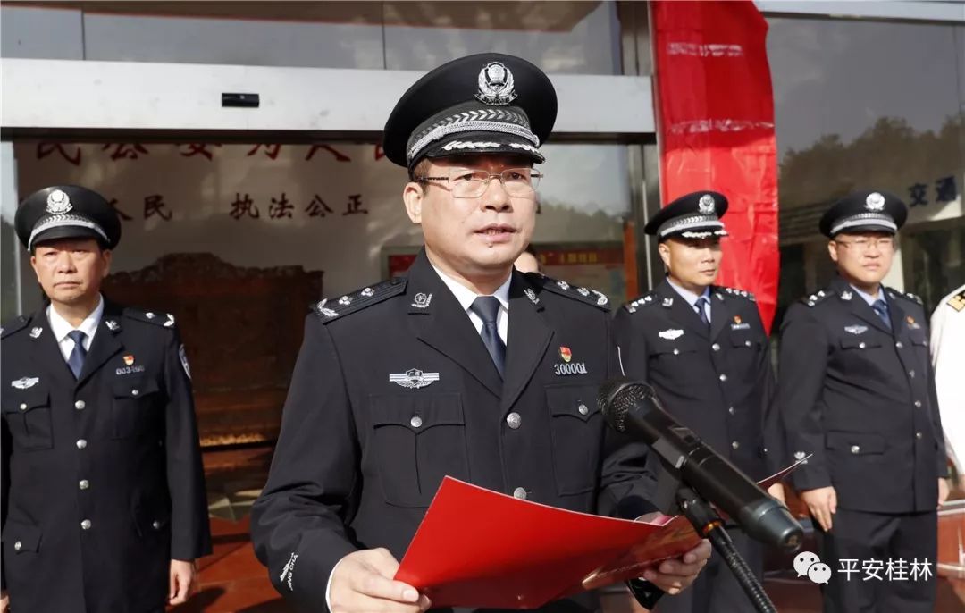 6969桂林市副市长,公安局局长朱永辉和广西机场集团桂林机场公司