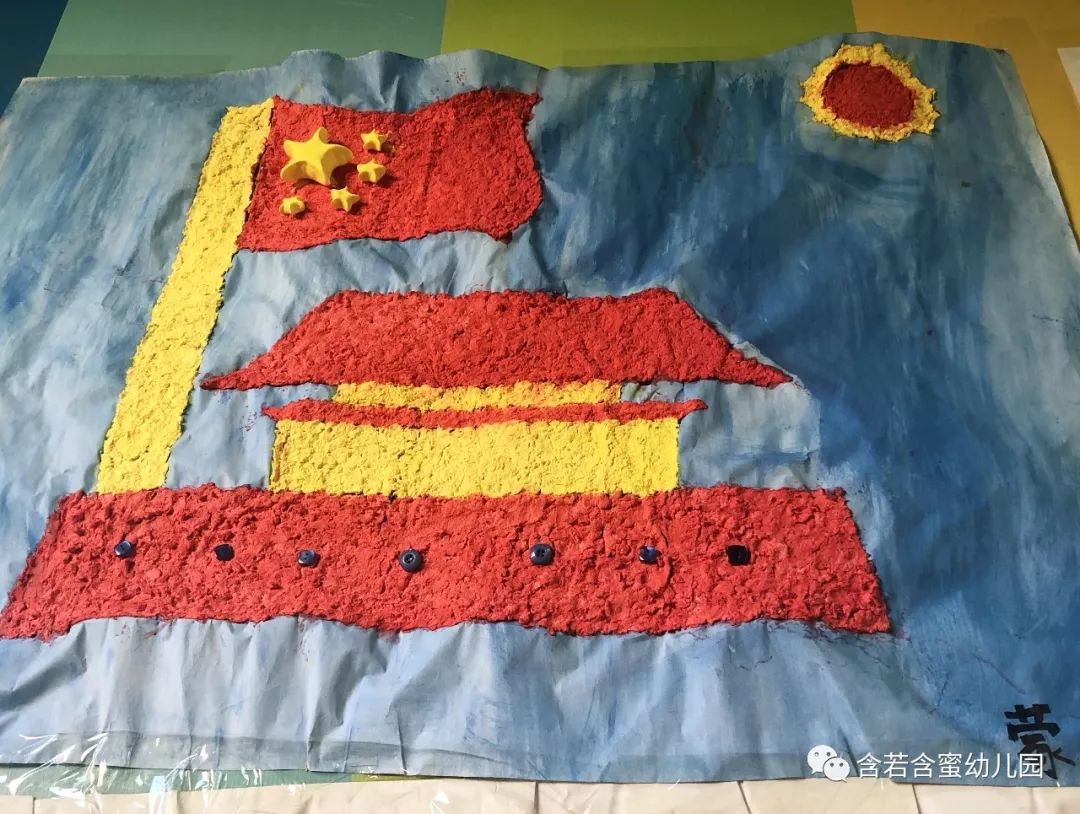 "我和我的祖国"——含若含蜜幼儿园十月活动回顾