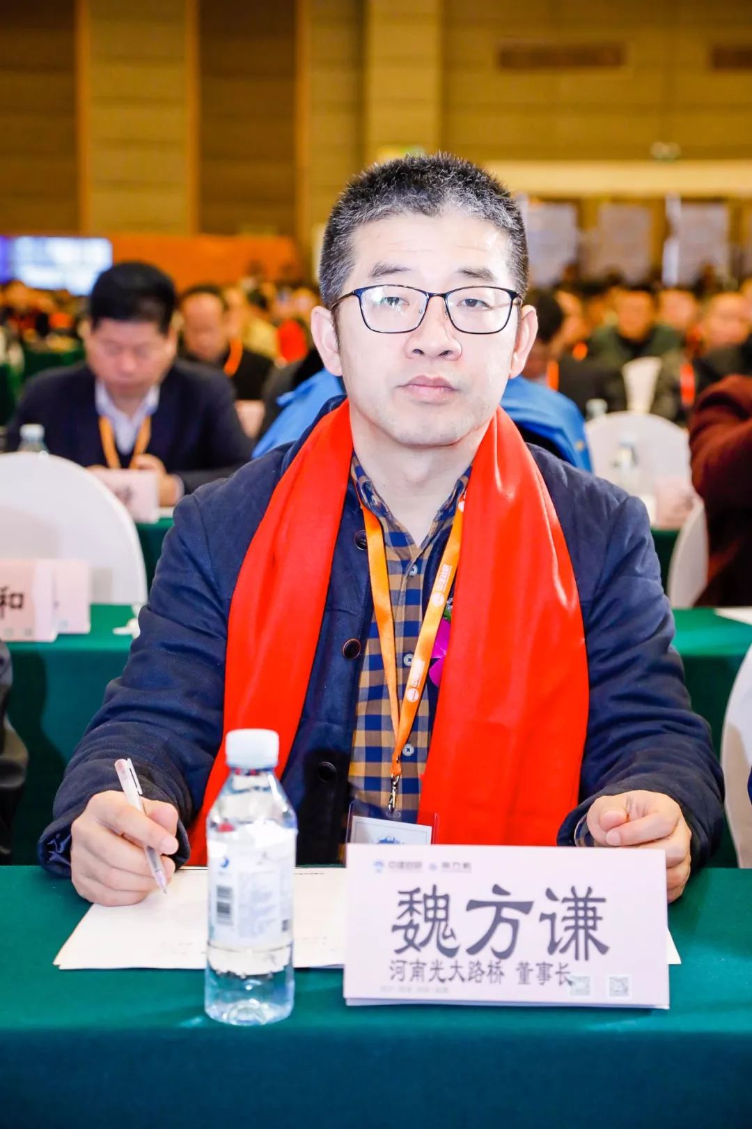 建筑行业1000人盛会第六届中国建筑业改革与发展高峰