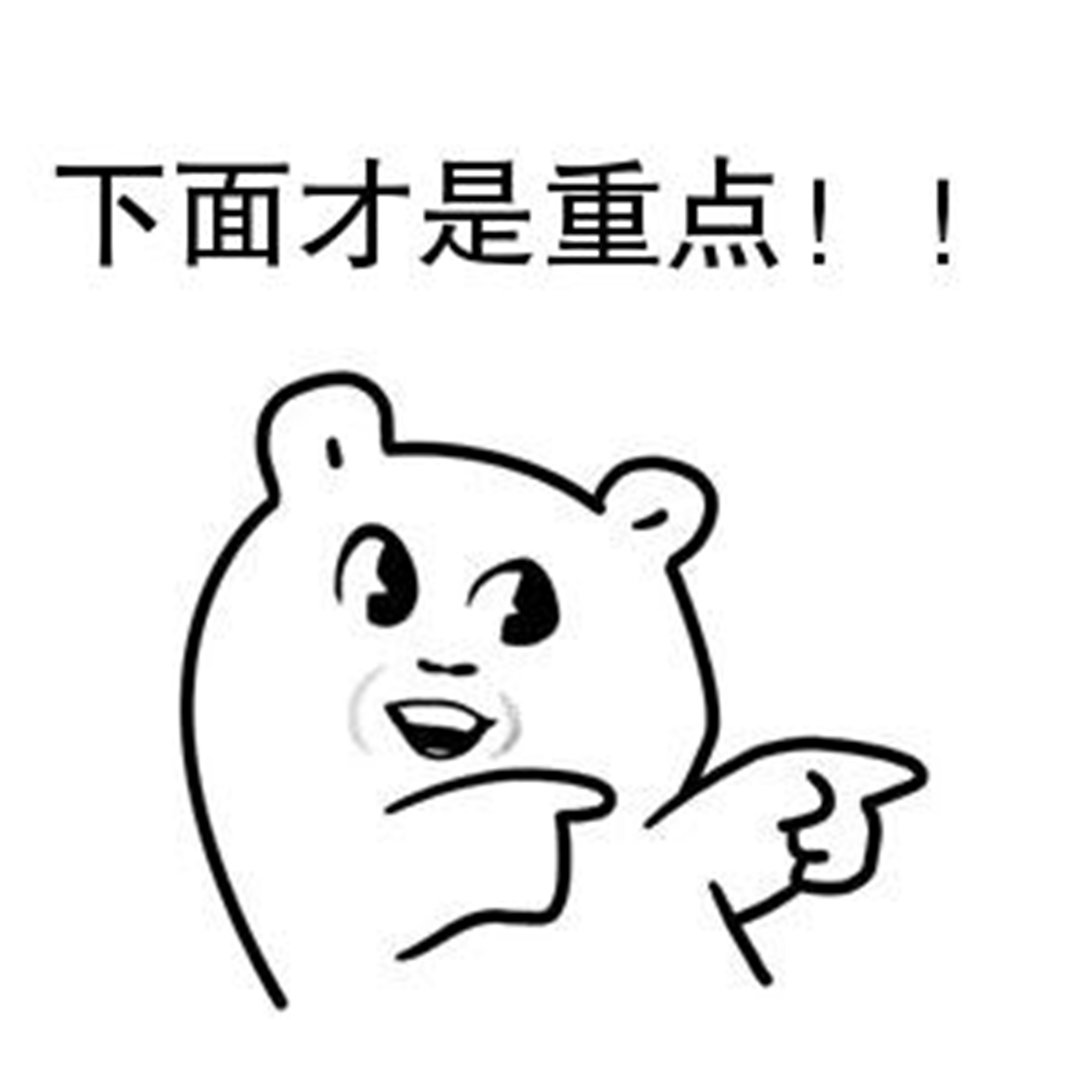 奖励更丰厚,人人都有份!除了全新的赛制,当然也有更更更丰厚(敲黑板!