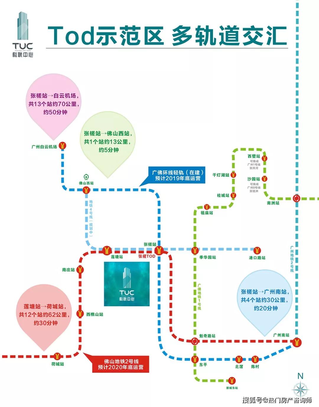 广佛环线设在禅城区的站点-张槎站预计年底开通