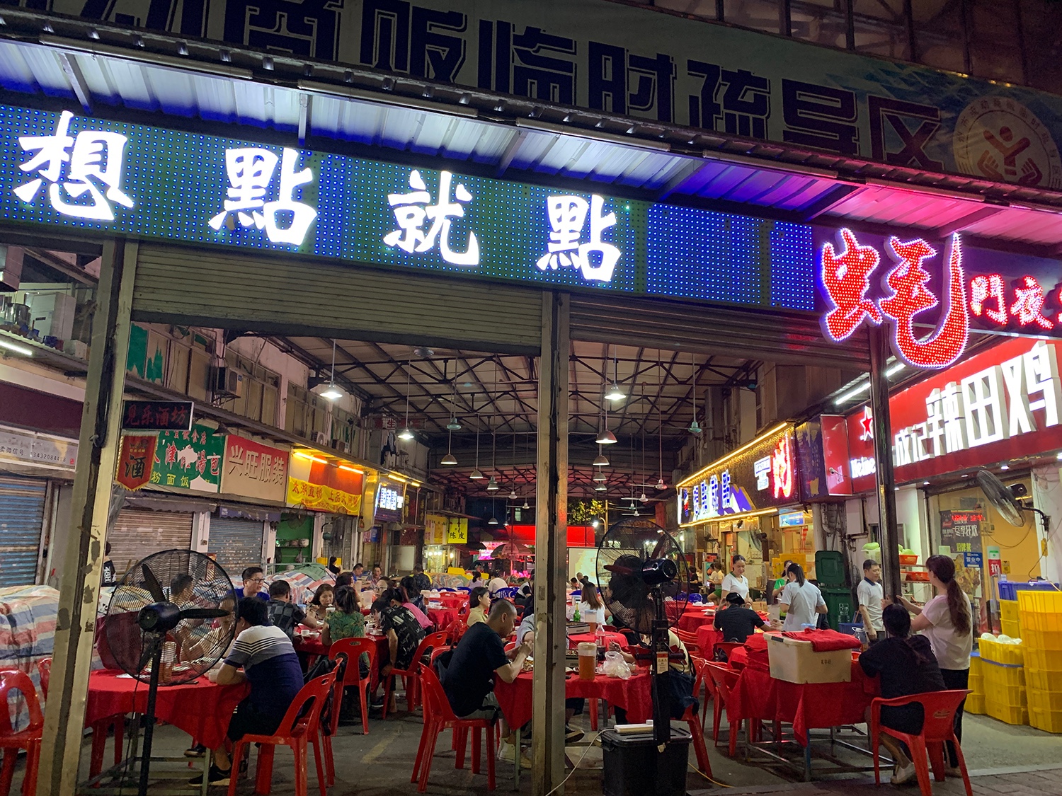 晚上,人们到宝业路就餐(时代财经摄)周大龙在广州宝业路的小龙虾店