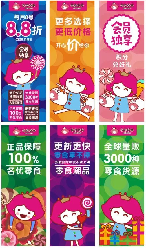 风靡全浙江的老婆大人来海宁啦吃货们快来集合