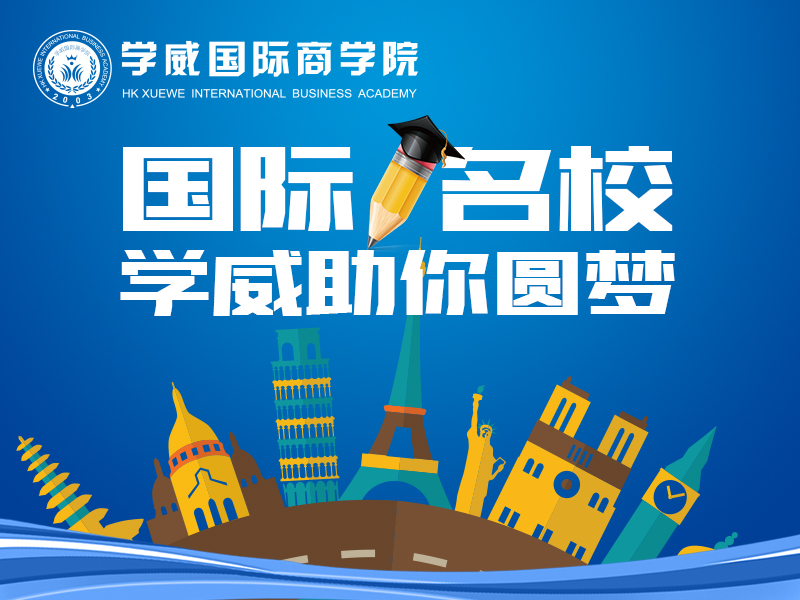 免联考MBA：打开管理学殿堂的一扇门