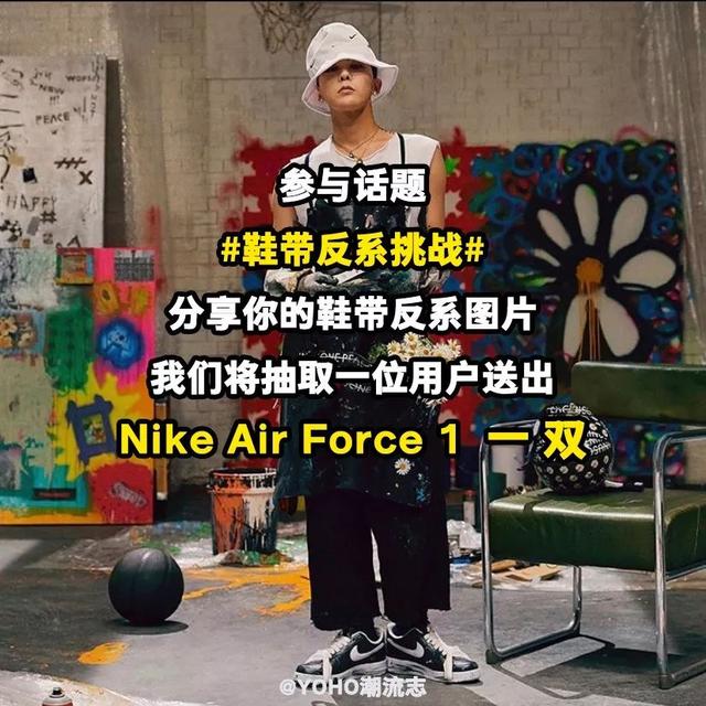 权志龙鞋带反系上热搜的正确绑法快看