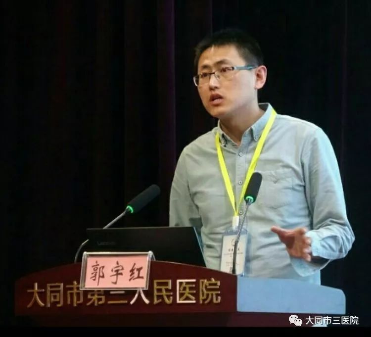 医院时事大同市神经外科高峰论坛系列活动医卫双优下基