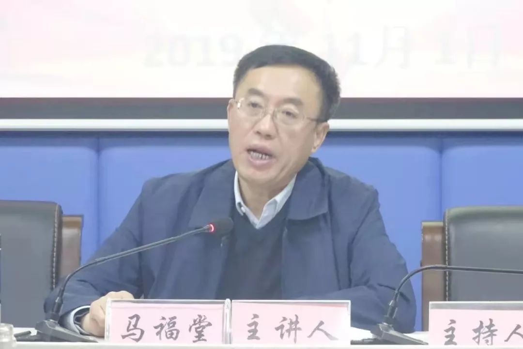 不忘初心牢记使命主题教育信访局长讲党课站稳群众立场做好信访工作