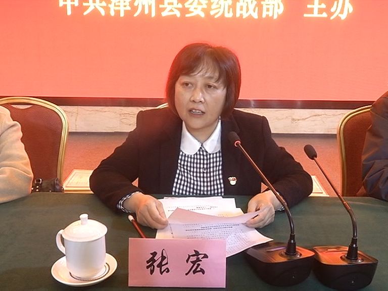 统战部部长张宏我县宗教教职人员培训班开班