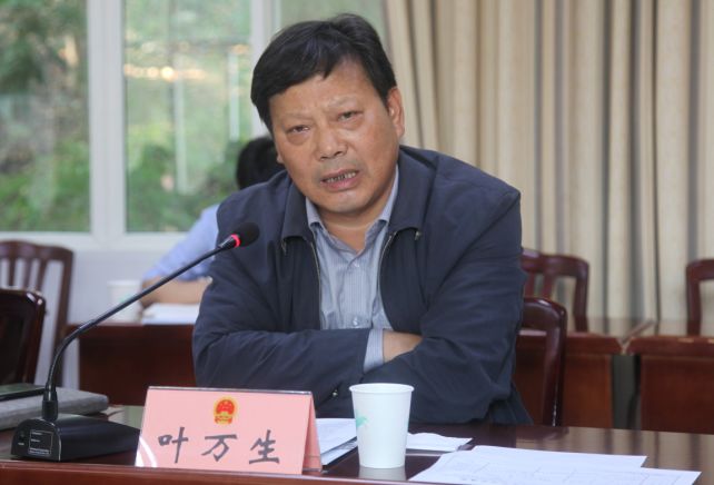 市人大常委会召开党组(扩大)会议_叶万生