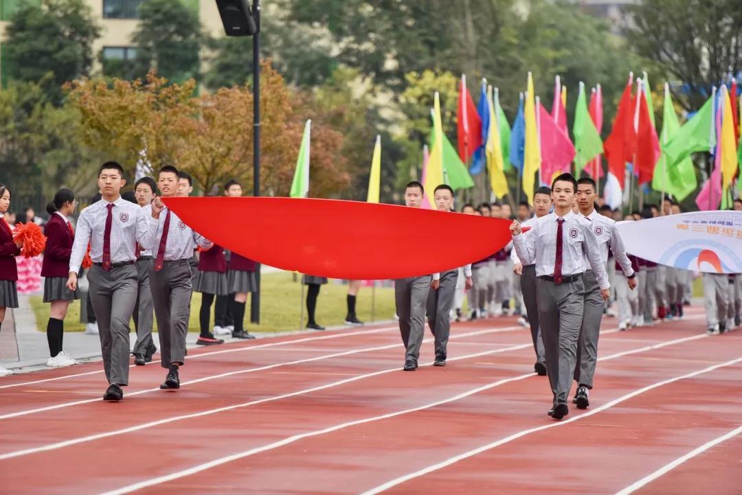 悦动锦一赛场礼赞祖国华诞记锦城一中第三届秋季运动会开幕式