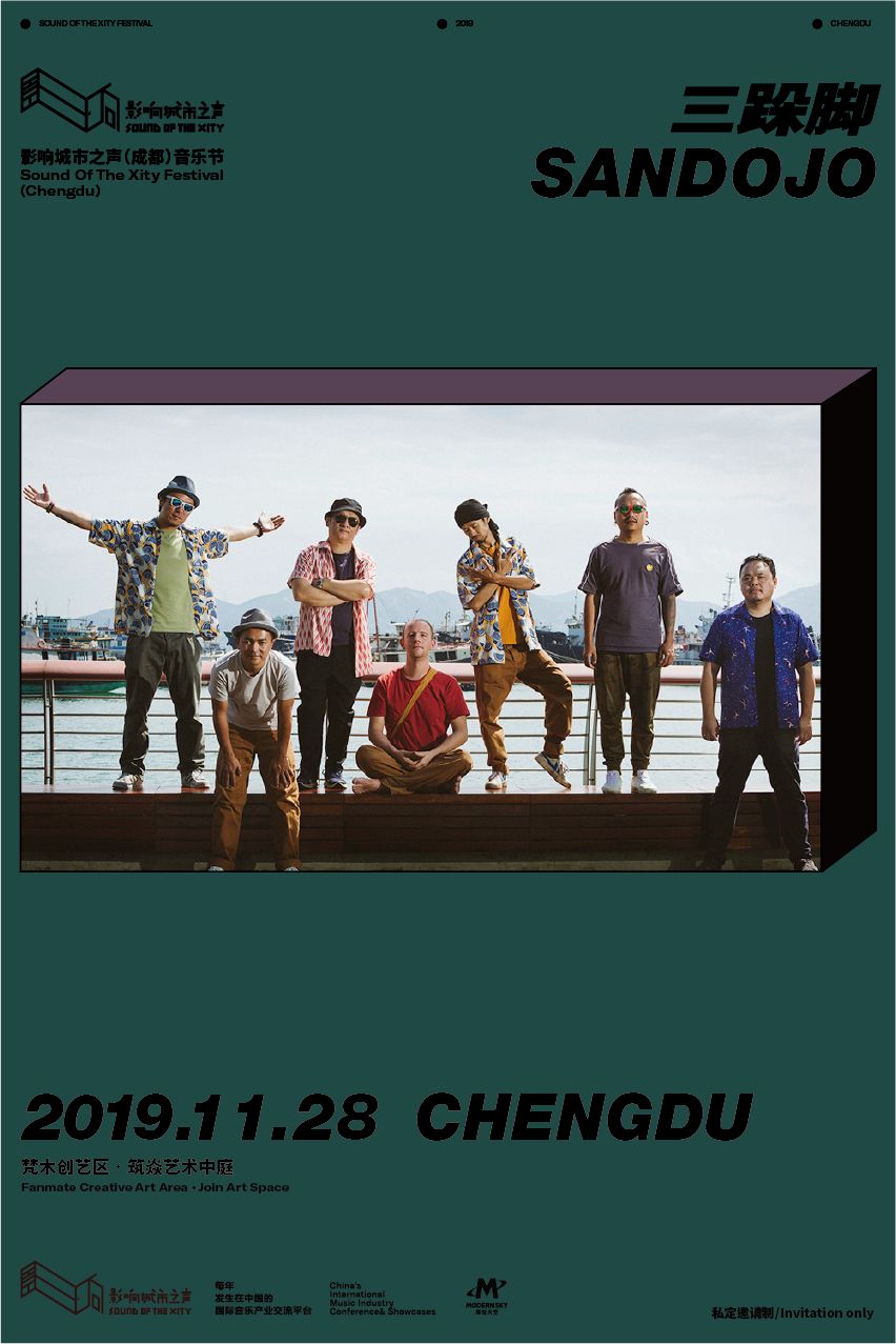 孪生三姐妹福禄寿floruitshow,在心有灵犀的感应之中,为作品注入电子