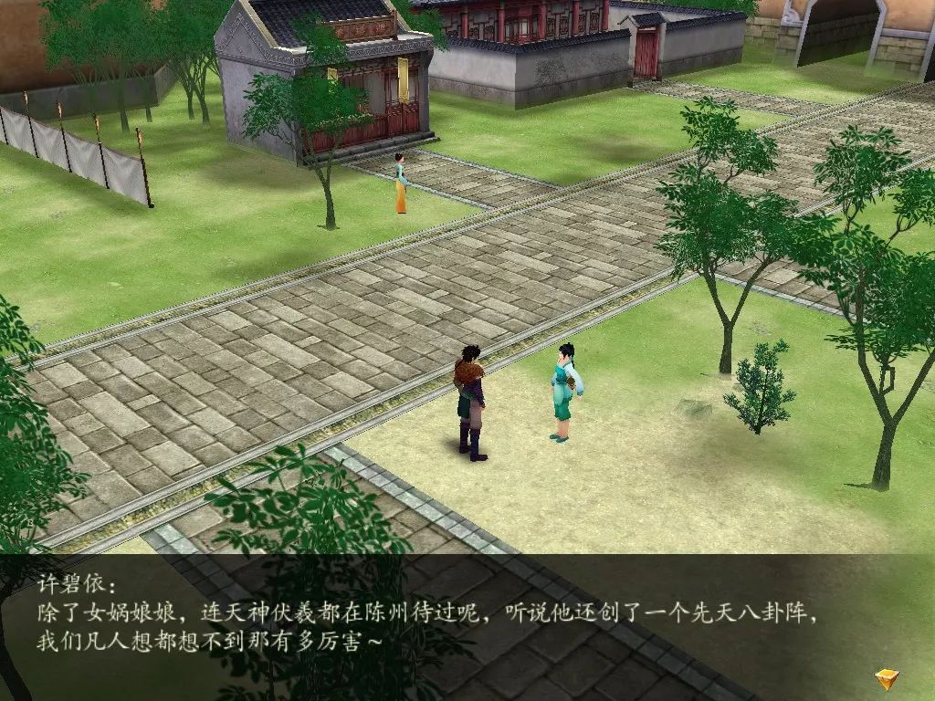 跟随仙剑游淮阳实地探访仙剑4故事发生地陈州