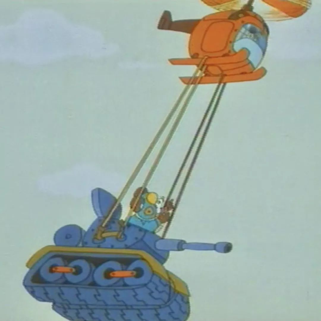 开飞机的舒克,开坦克的贝塔 | 动画片《舒克和贝塔》参考文献[1]