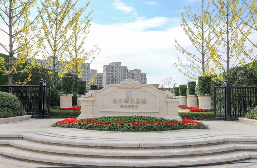 凤凰城公开样板间,很多人彻底心动了!_金水湾