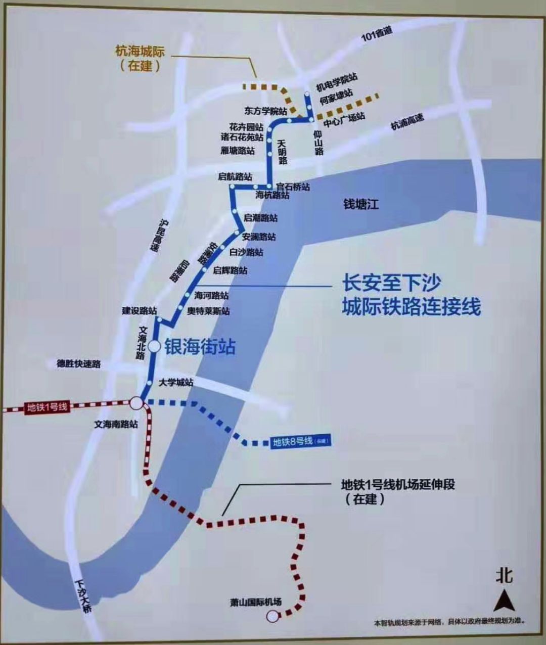海宁杭海轻轨路线图图片