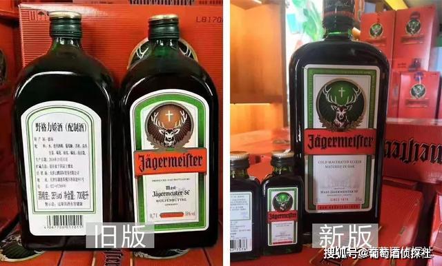 各种版本的野格酒您分得清真假吗