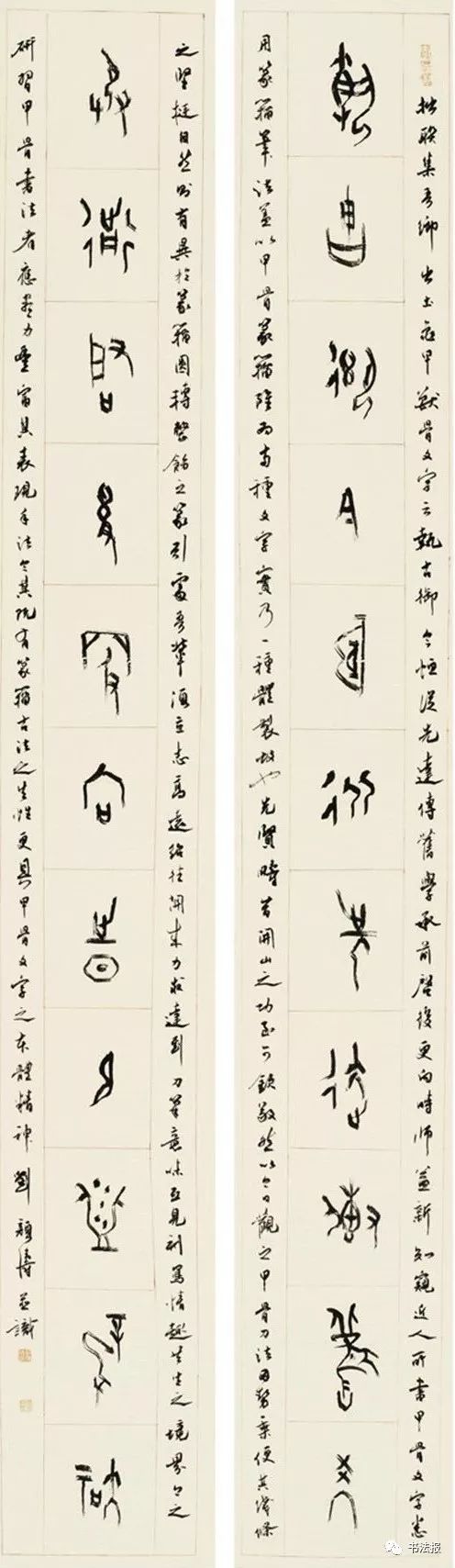 国展评委刘颜涛:篆书创作要以最大功力打进去,以最大勇气打出来!